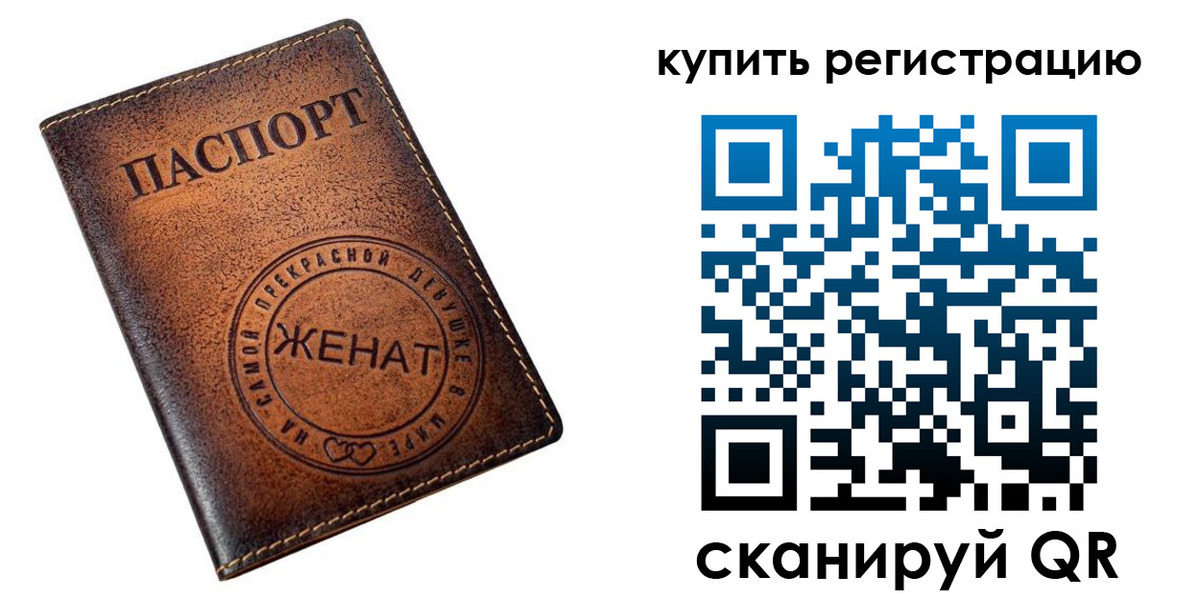 прописка для работы в Махачкале