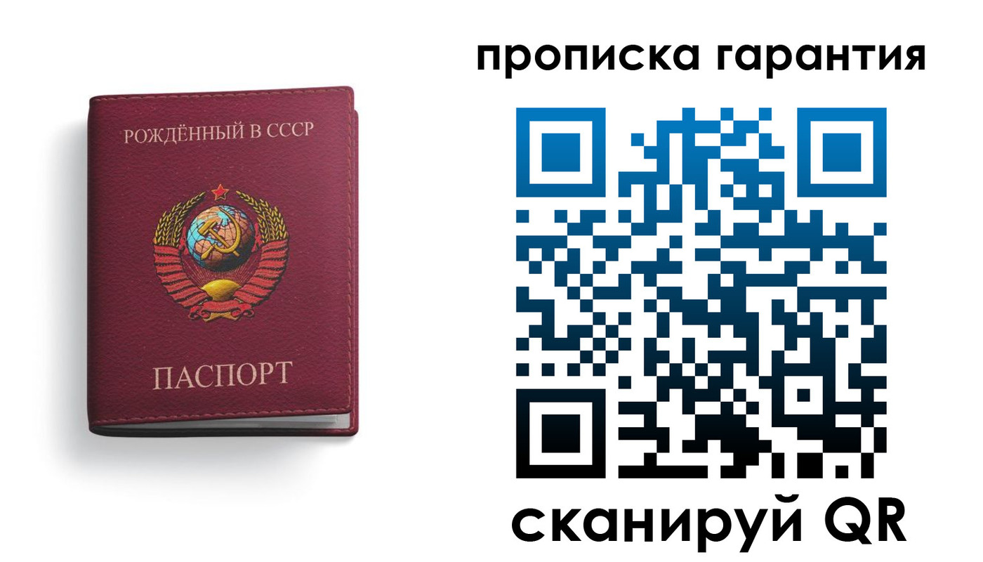 временная регистрация законно в Махачкале
