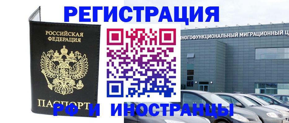 найти адрес прописки в Махачкале