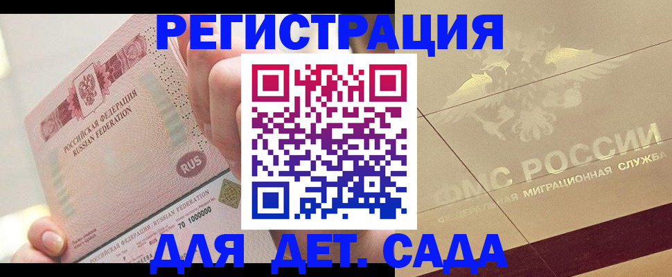 найти адрес прописки в Махачкале