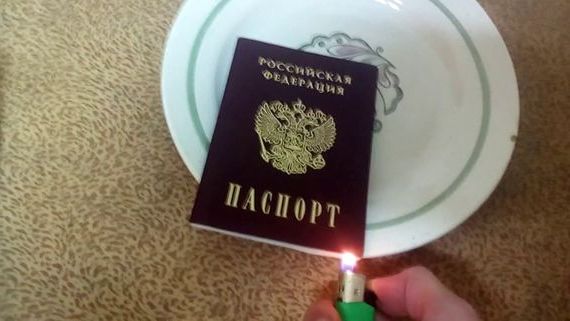 прописка в Махачкале